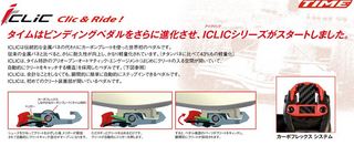 ICLIC.JPG